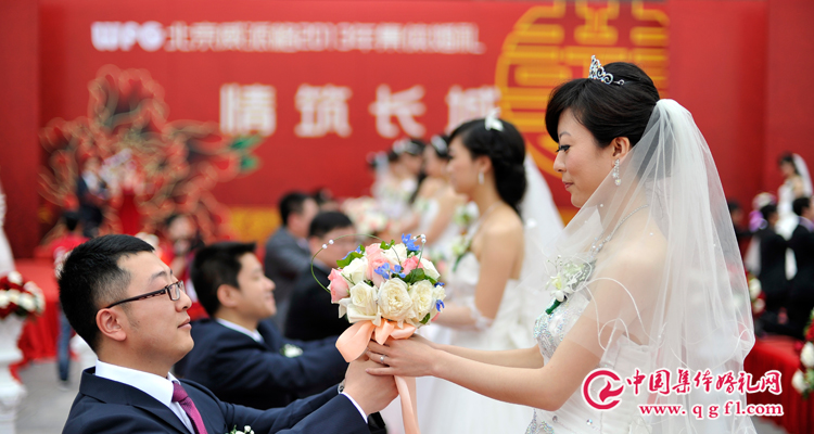 北京集体婚礼:2019年5月1日日第46届“国婚大典”集体婚礼