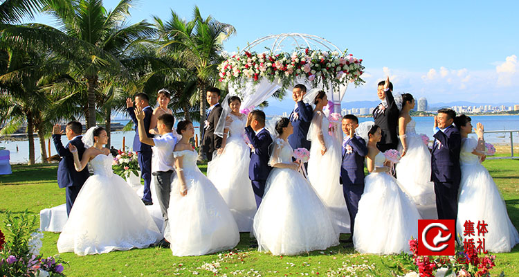 三亚集体婚礼：2023年9月20日第173届“浪漫天涯”集体婚礼